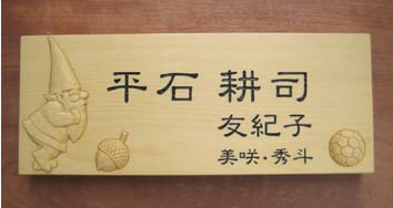 サッカーノーム3