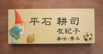 サッカーノーム1