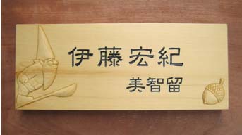 ジャンプのつもりノーム1