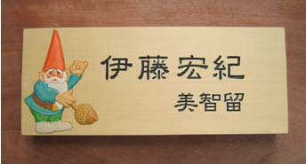 マジシャンノーム1