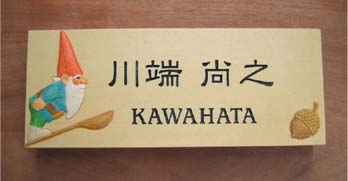 ジャンプのつもりノーム2