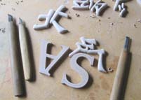 サンプルピース1